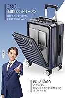 Amazon | [New Trip] スーツケース 機内持ち込み フロント